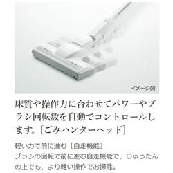 HITACHI 紙パッククリーナー かるパック【ごみハンターヘッド/自走式