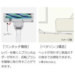 HITACHI 紙パッククリーナー かるパック【ごみハンターヘッド/自走式