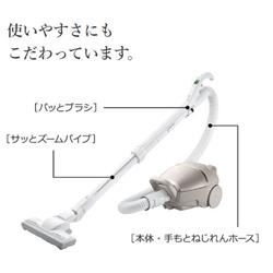 【新品未使用】日立 かるパック CV-KP90Kパック式キャニスター掃除機 本体 main-t2i30.jpg
