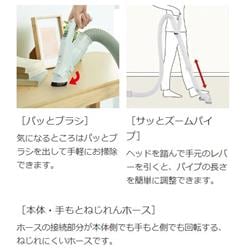 HITACHI 紙パッククリーナー かるパック【ごみハンターヘッド/自走式