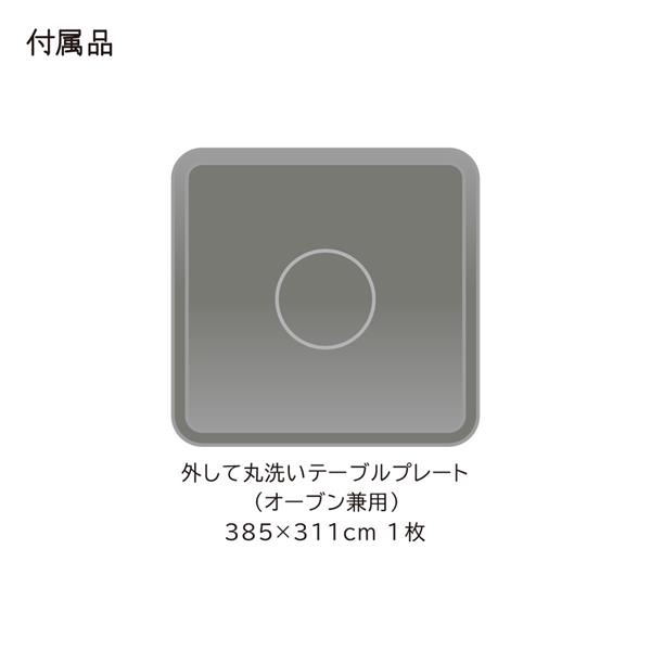日立 オーブンレンジ MRO-S7B W 27L ホワイト 日立 メーカー再生品 メーカー1年保証付き MRO-S7B(W) ヘルシーシェフ