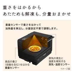 日立加熱水蒸気オーブンレンジ ヘルシーシェフ 無線LAN機能 HITACHI 過熱水蒸気オーブンレンジ ヘルシーシェフ【27L/50・60Hz
