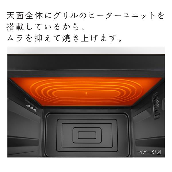 HITACHI 過熱水蒸気オーブンレンジ ヘルシーシェフ【27L/50・60Hz