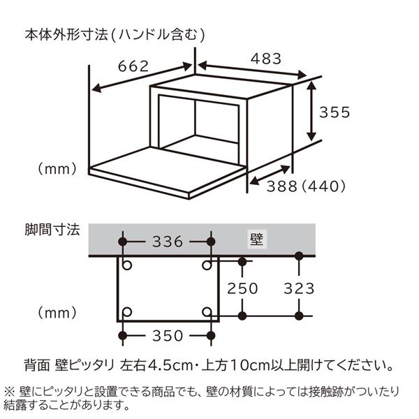 HITACHI MRO-S7B-H 過熱水蒸気オーブンレンジ ヘルシーシェフ【27L/50・60Hz/フラットテーブル/重量センサー/チャコールグレー】  | ノジマオンライン