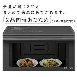 HITACHI 過熱水蒸気オーブンレンジ ヘルシーシェフ【27L/50