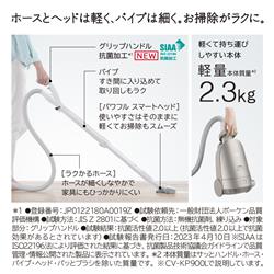 楽天市場】日立 PV-BH900SL-K スティック掃除機 パワーブーストサイクロン サテンブラック コードレススティッククリーナー 新品 メーカー保証 １年付 HITACHI : マゴ・デン 楽天市場店