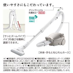 24年製❗軽量型、日立、紙パック式掃除機(パワーノズル) 紙パック式クリーナー 【キャニスター/紙パック/パワフルスマート