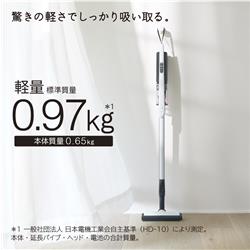 HITACHI スティッククリーナー すごかるスティック【サイクロン式/から