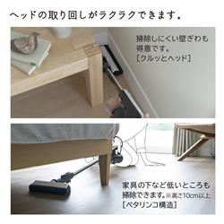 HITACHI スティッククリーナー すごかるスティック【サイクロン式/から