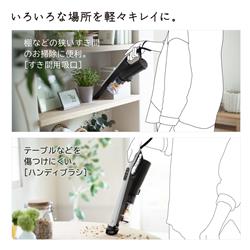 日立スティッククリーナー「すごかるスティック」｜PV-BS1L 日立 コードレススティッククリーナー すごかるスティック PV