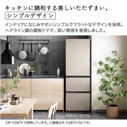 大型冷蔵庫270L 2019年製造3ドア関東限定生活家電