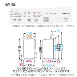 2017年 美品 HITACHI 5㎏! 高濃度洗剤液で洗う「2ステップウォッシュ