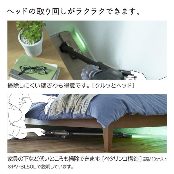 日立 スティッククリーナー コードレス サイクロン式 軽量1.4kg