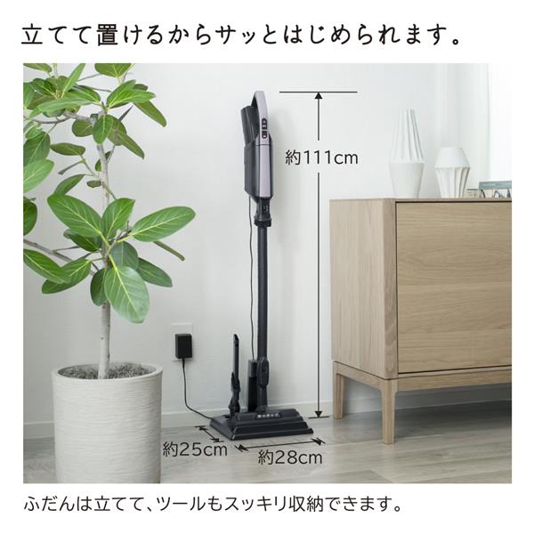 楽天市場】[PKV-BK3L-V] コードレススティッククリーナー かる