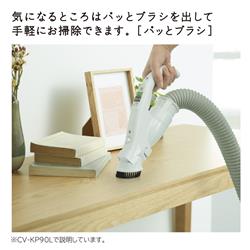 HITACHI CV-KP90L-N 掃除機 本体 日立グローバルライフソリューションズ HITACHI 紙パック式クリーナー
