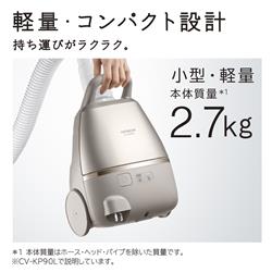 【新品•未使用】日立 紙パック式タービンブラシ ホワイト CV-KV70L W かるパック 日立 CV-KV70M-W 紙パック式クリーナー 掃除機