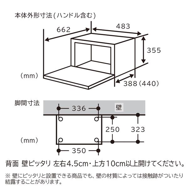 HITACHI MRO-S7C-W スチームオーブンレンジ ヘルシーシェフ 27L