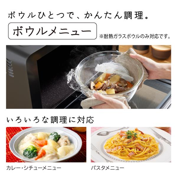 HITACHI MRO-S7C-W スチームオーブンレンジ ヘルシーシェフ 27L HITACHI MRO-S7C-W スチームオーブンレンジ ヘルシーシェフ 27L