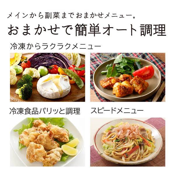 ★カフェのメニューを搭載したスチームオーブンレンジ【送料無料】【即発送】 ☆カフェのメニューを搭載したスチームオーブンレンジ【送料無料】【即