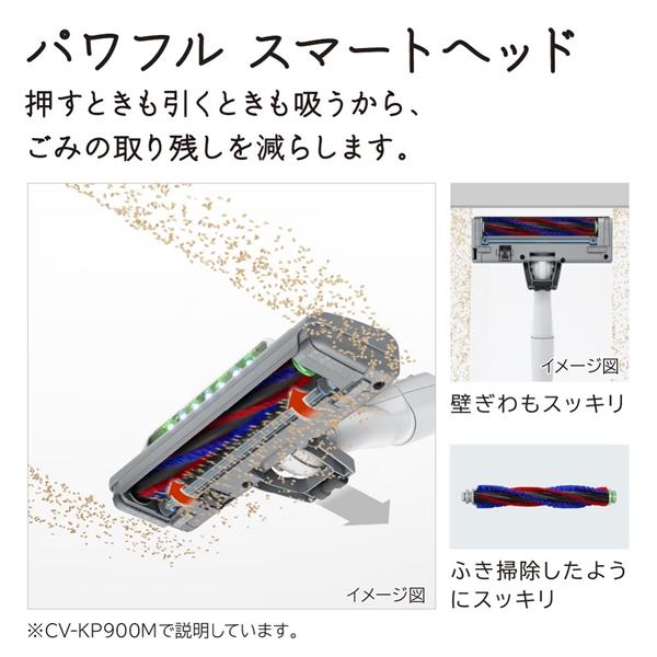 HITACHI CV-KP900M-N 紙パッククリーナー 【キャニスター/紙パック/パワフルスマートヘッド/キレイな排気】 | ノジマオンライン