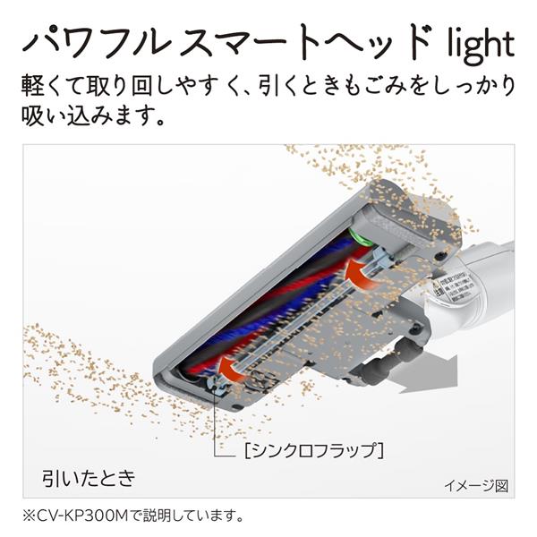 HITACHI CV-KP300M-N 紙パッククリーナー 【キャニスター/紙パック/パワフルスマートヘッドlight】 | ノジマオンライン