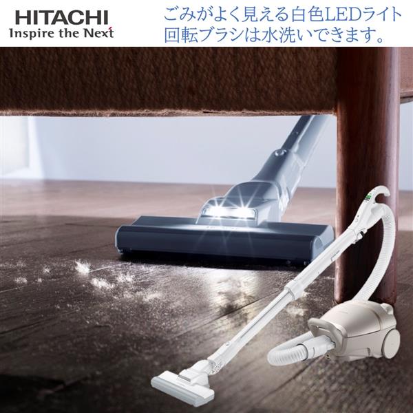 HITACHI CV-KP300M-N 紙パッククリーナー 【キャニスター/紙パック/パワフルスマートヘッドlight】 | ノジマオンライン