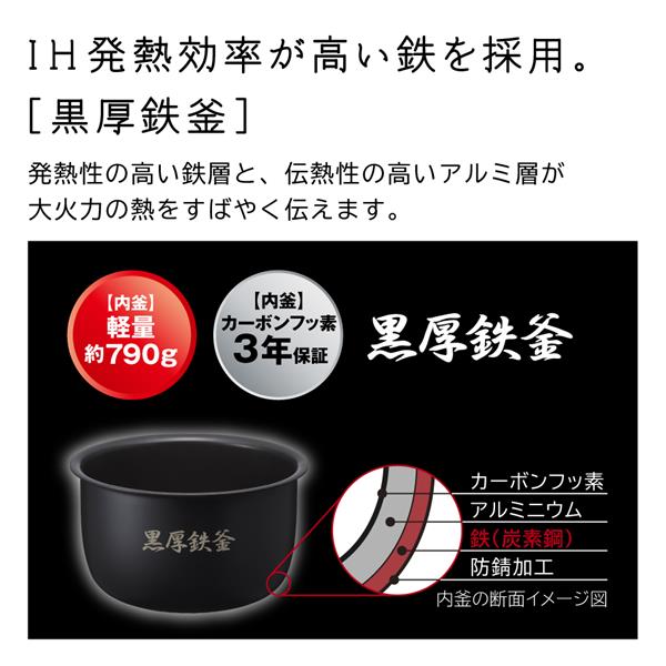 日立 圧力炊きIH炊飯器 ふっくら御膳［5.5合 アイボリー］ RZ-Y100HJ-C