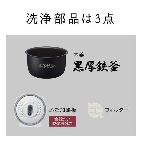 日立 圧力炊きIH炊飯器 ふっくら御膳［5.5合 アイボリー］ RZ-Y100HJ-C