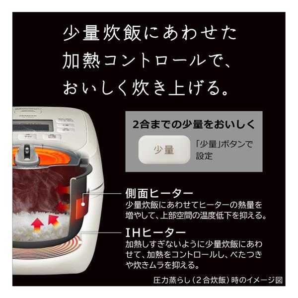 HITACHI RZ-Y100HJ-H 圧力炊きIH炊飯器 ふっくら御膳［5.5合