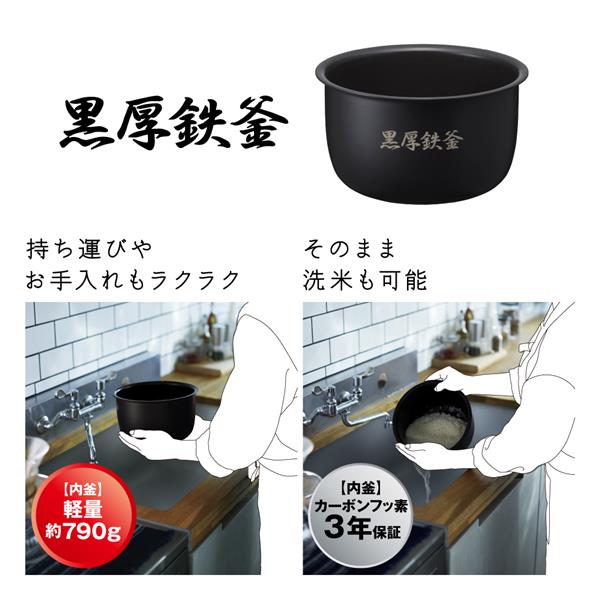 日立 圧力炊きIH炊飯器 ふっくら御膳［5.5合 チャコールグレー］ RZ