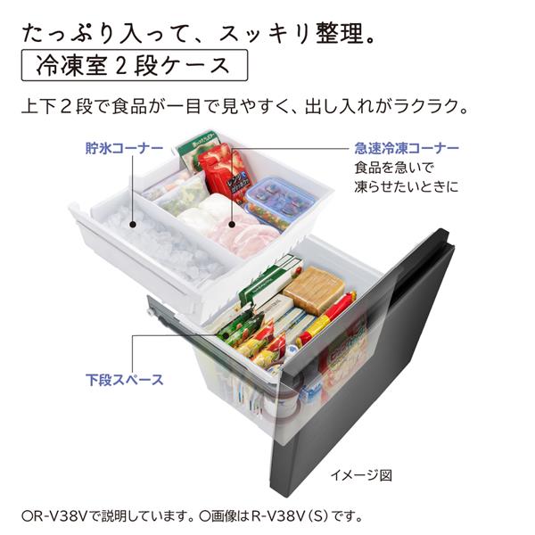 HITACHI 冷蔵庫 3ドア 左開き 375L グラファイトシルバー ☆大型