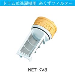 HITACHI NET-KV8