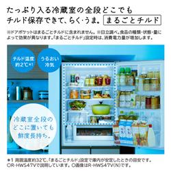 送料設置無料　日立　大型冷蔵庫　自動製氷機能付き　470L 最新モデル 日立、「ひろin（イン）冷凍」装備で幅60cmの470L冷蔵庫「R