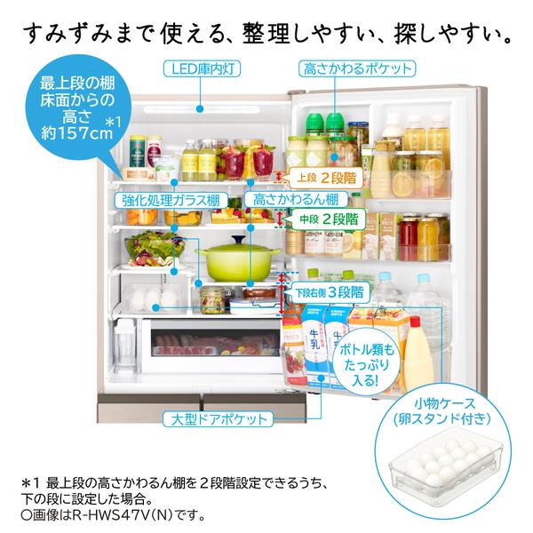 HITACHI 冷蔵庫［5ドア/左開き/470L/ピュアホワイト］☆大型配送