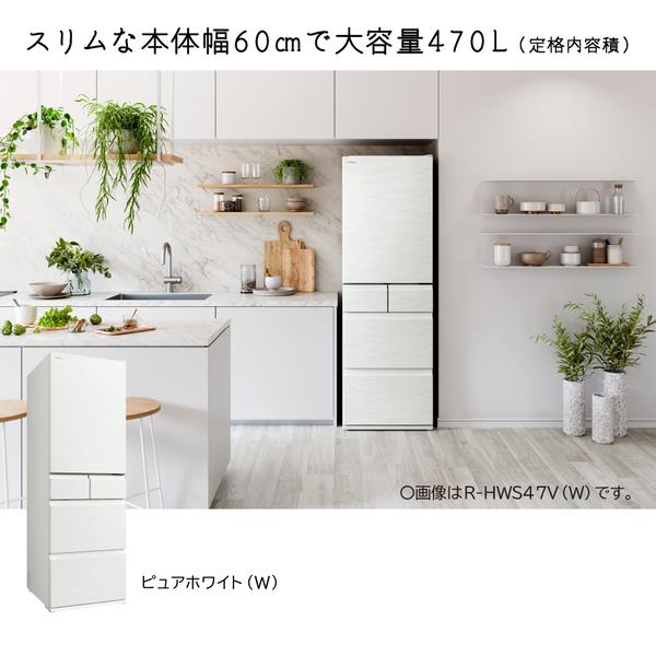 HITACHI 大型冷蔵庫 470L 2021年式 高年式 ホワイト d1221 HITACHI 大型冷蔵庫 470L 2021年式 高年式 ホワイト d1221