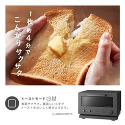 日立 MRT-F100-H