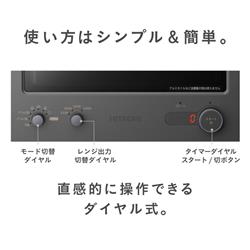 日立 トースターレンジ【2in1トースターレンジ】 MRT-F100-H