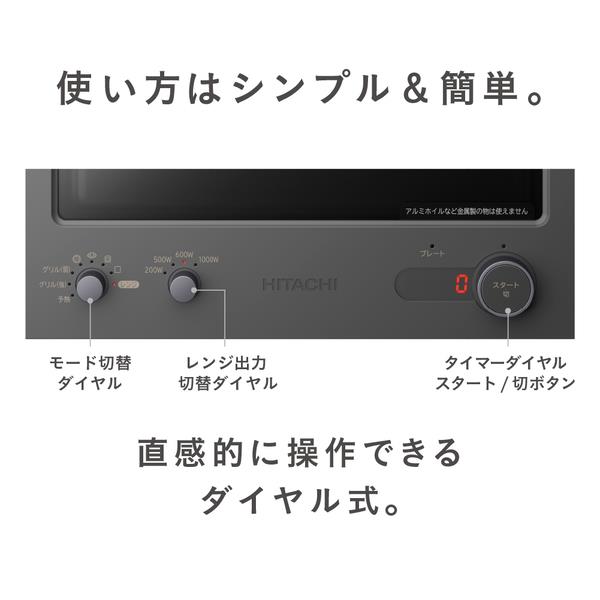 日立 MRT-F100 中古 l_K0001694040.jpg