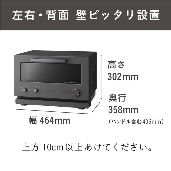日立 トースターレンジ【2in1トースターレンジ】 MRT-F100-H