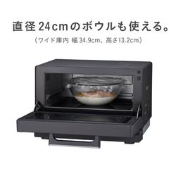 日立 トースターレンジ【2in1トースターレンジ】 MRT-F100-H