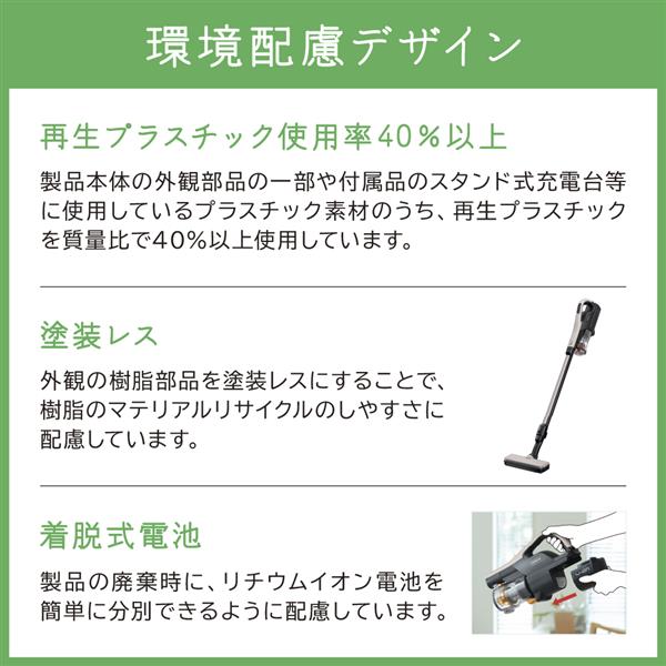ごみダッシュサイクロン 日立 PV-BL50M-C コードレススティック