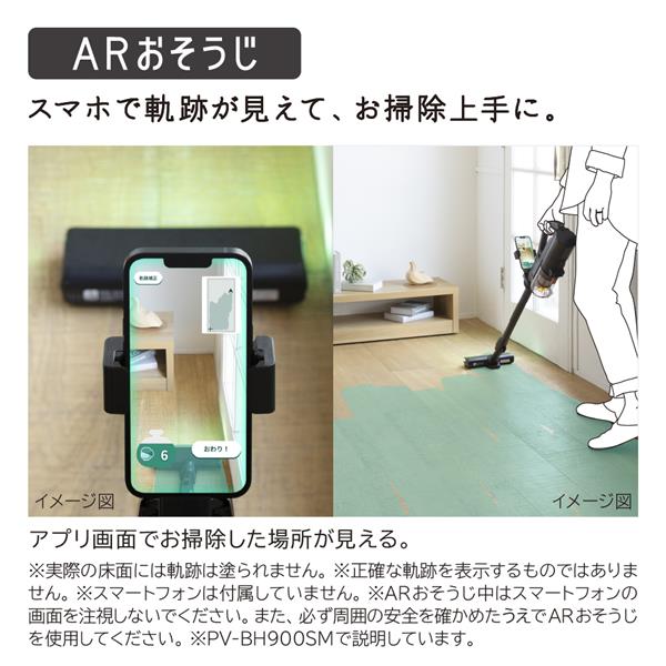 HITACHI PV-BL50M-C コードレススティック掃除機 サイクロン式