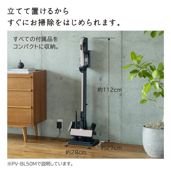 HITACHI PV-BL50M-C コードレススティック掃除機 サイクロン式