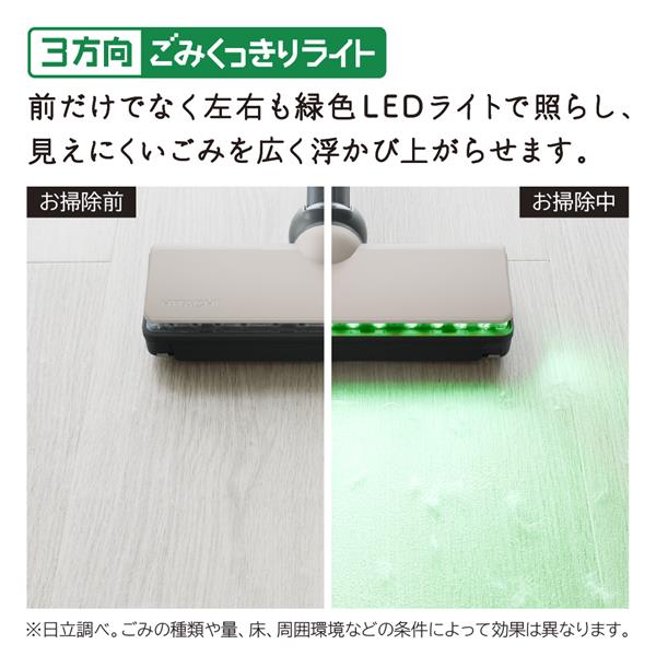 HITACHI PV-BL50M-C コードレススティック掃除機 サイクロン式 HITACHI PV-BL50M-C コードレススティック掃除機 サイクロン式