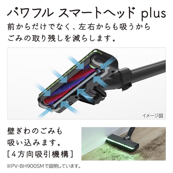 HITACHI コードレススティック掃除機 サイクロン式 PV