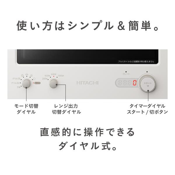 送料無料 HITACHI 金属製ロゴプレート 約20cm オリジナルデータ刻印