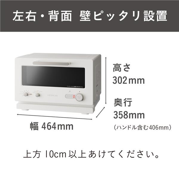 日立 トースターレンジ【2in1トースターレンジ】 MRT-F100-C