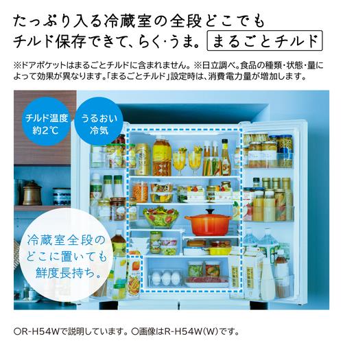 HITACHI R-H49W-W 冷蔵庫【6ドア/観音開き/485L/ピュアホワイト