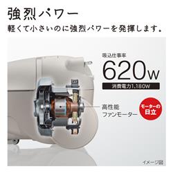 日立 日立 紙パッククリーナー掃除機 小型・軽量ボディ2.7kg（本体質量