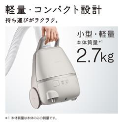 HITACHI CV-KP90M-C 日立 紙パッククリーナー掃除機 小型・軽量
